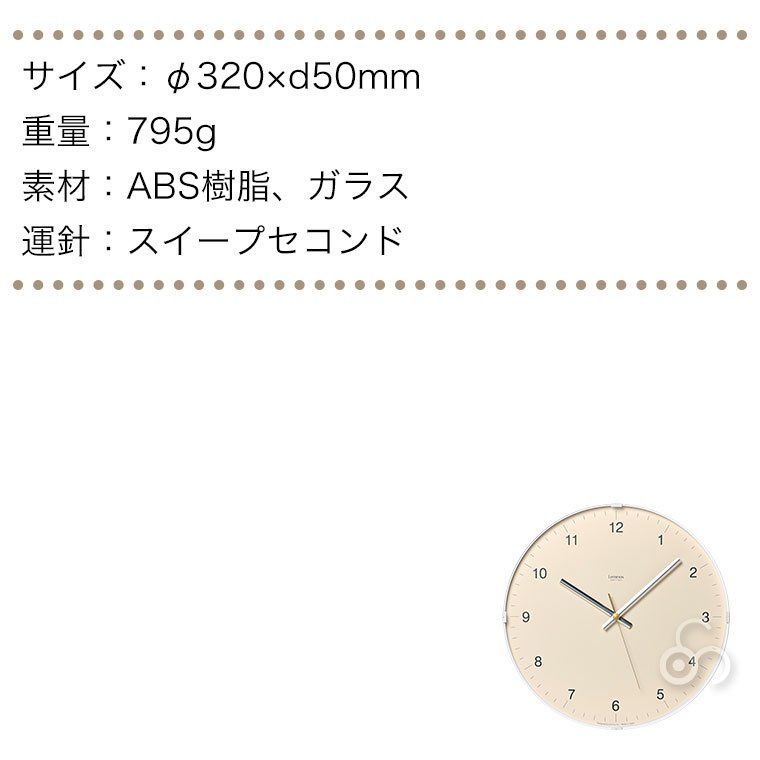 Lemnos（レムノス） 掛け時計 Lemnos Biome clock バイオーム クロック