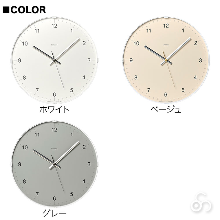 Lemnos（レムノス） 掛け時計 Lemnos Biome clock バイオーム クロック
