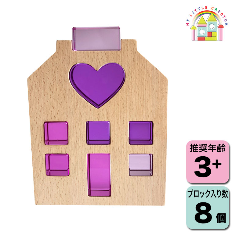 My little creator マイリトルクリエイター アクリル積み木 スイート