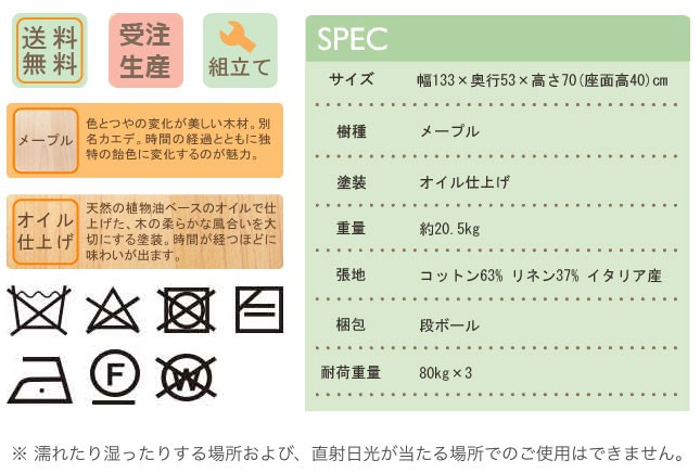 プレゼント付) コサイン cosine スポークチェア Liite ベンチ シェーズ