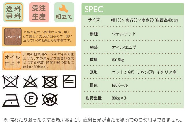 プレゼント付) コサイン cosine スポークチェア Liite ベンチ シェーズ