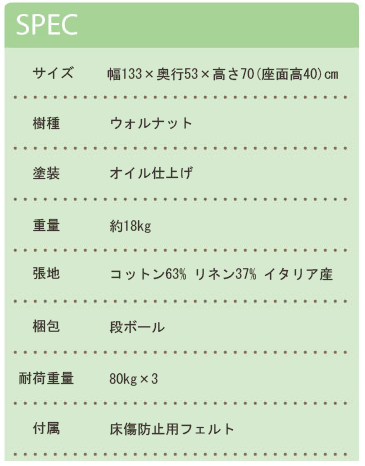 数量限定】 コサイン cosine スポークチェア Liite ベンチ シェーズ