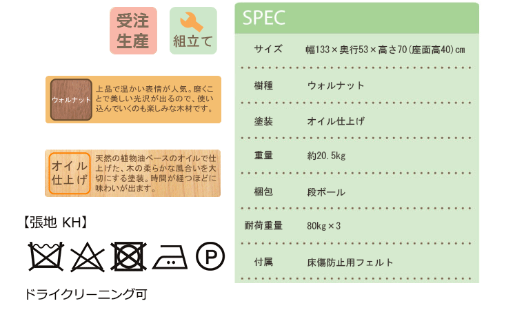 格安低価】 コサイン cosine スポークチェア Liite ベンチ シェーズ