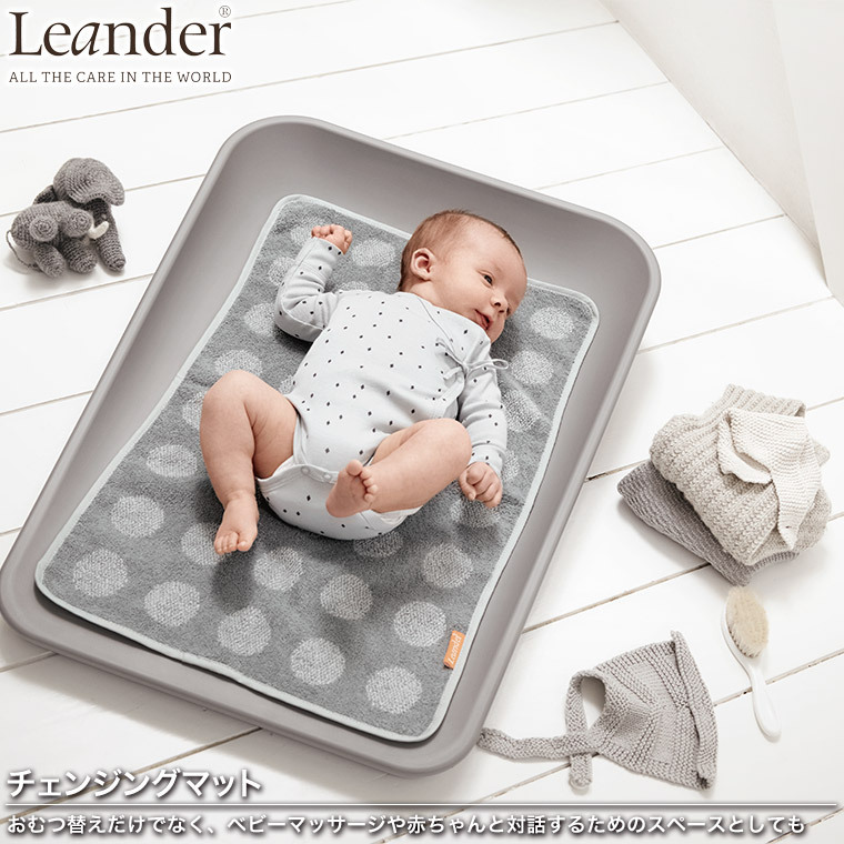 おむつ替えマット リエンダー MATTY チェンジングマット ベビー用 乳児用 赤ちゃん シート トレイ LD510010