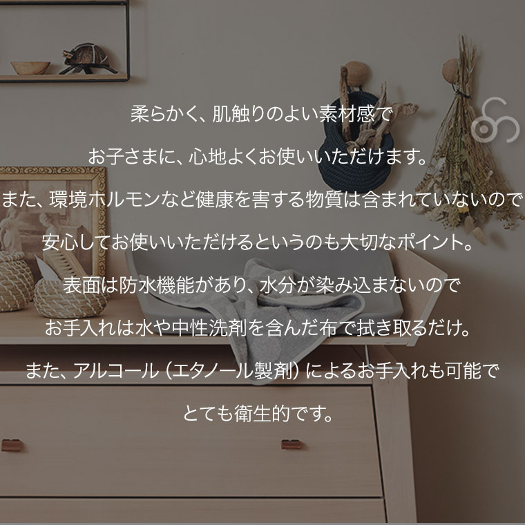 おむつ替えマット リエンダー MATTY チェンジングマット ベビー用 乳児用 赤ちゃん シート トレイ LD510010