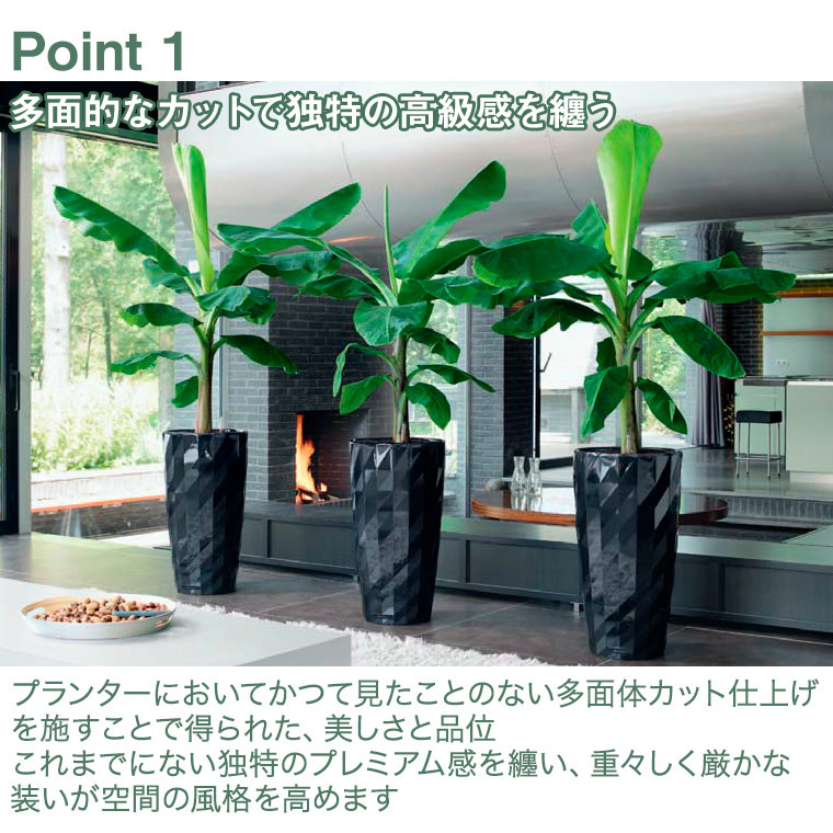 レチューザ LECHUZA ディアマンテ40 DIAMANTE プランター 底面灌水 LE