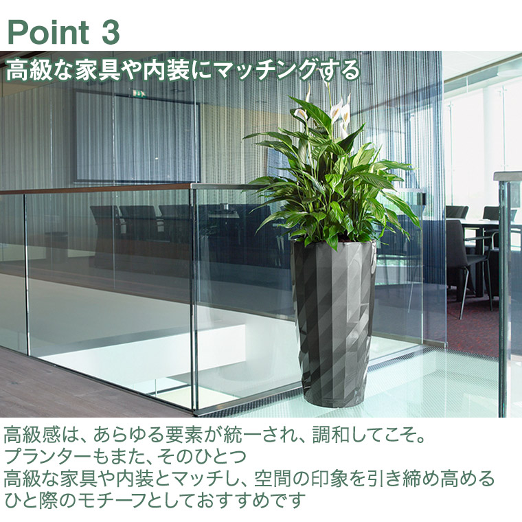 レチューザ LECHUZA ディアマンテ40 DIAMANTE プランター 底面灌水 LE