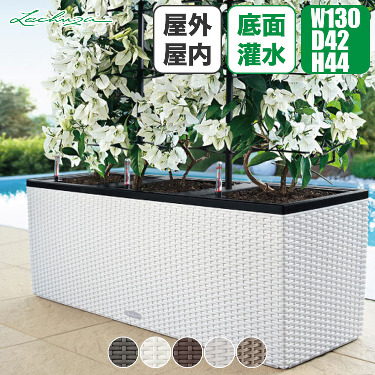 レチューザ プランター コテージ・トリオ40 LE-6640 LECHUZA 底面給水 底面灌水 鉢