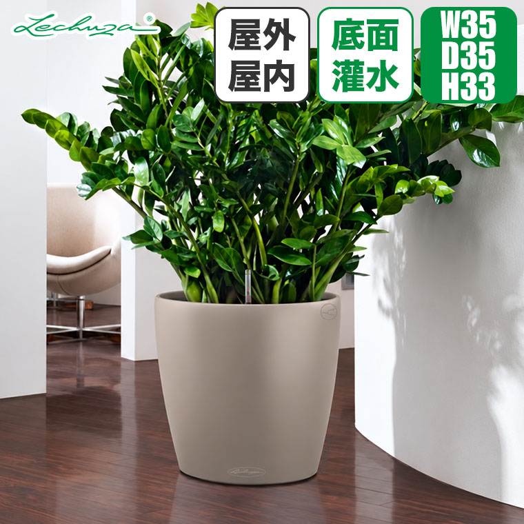 プランター レチューザ ラウンド35 LE-7035 LECHUZA 底面給水 底面灌水