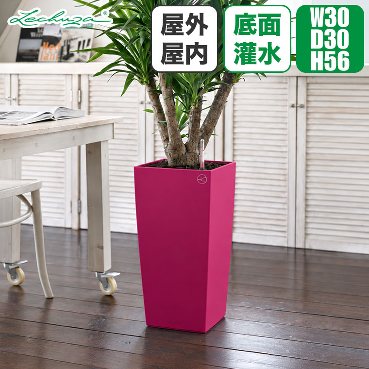 プランター レチューザ コラム30 LE-8030 LECHUZA 底面給水 底面灌水