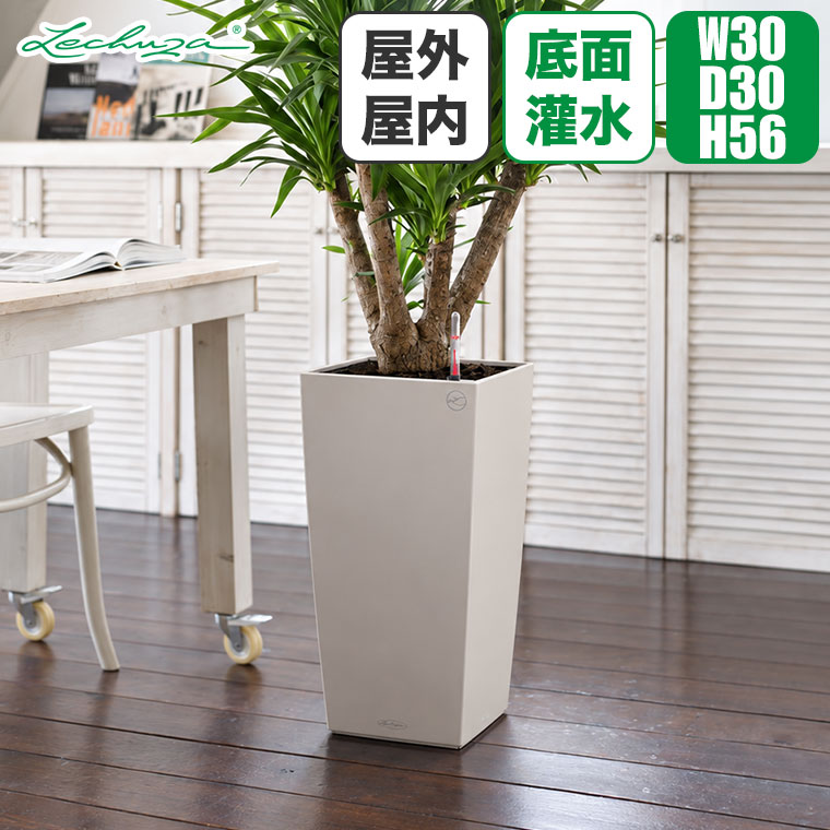 プランター レチューザ コラム30 LE-8030 LECHUZA 底面給水 底面灌水