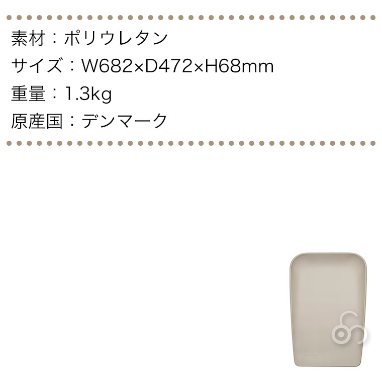 Leander（リエンダー） おむつ替えマット Matty チェンジングマット
