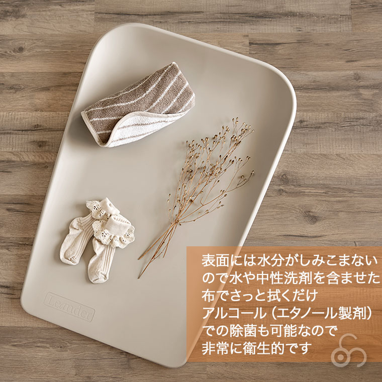 おむつ替えマット Leander リエンダー Matty チェンジングマット mini カプチーノ LEA040078