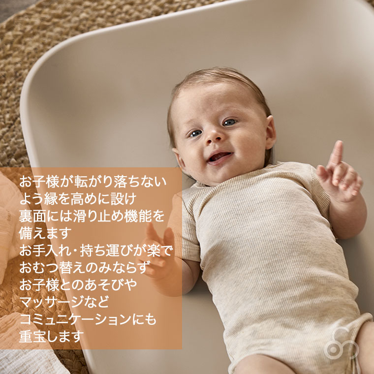 おむつ替えマット Leander リエンダー Matty チェンジングマット mini カプチーノ LEA040078