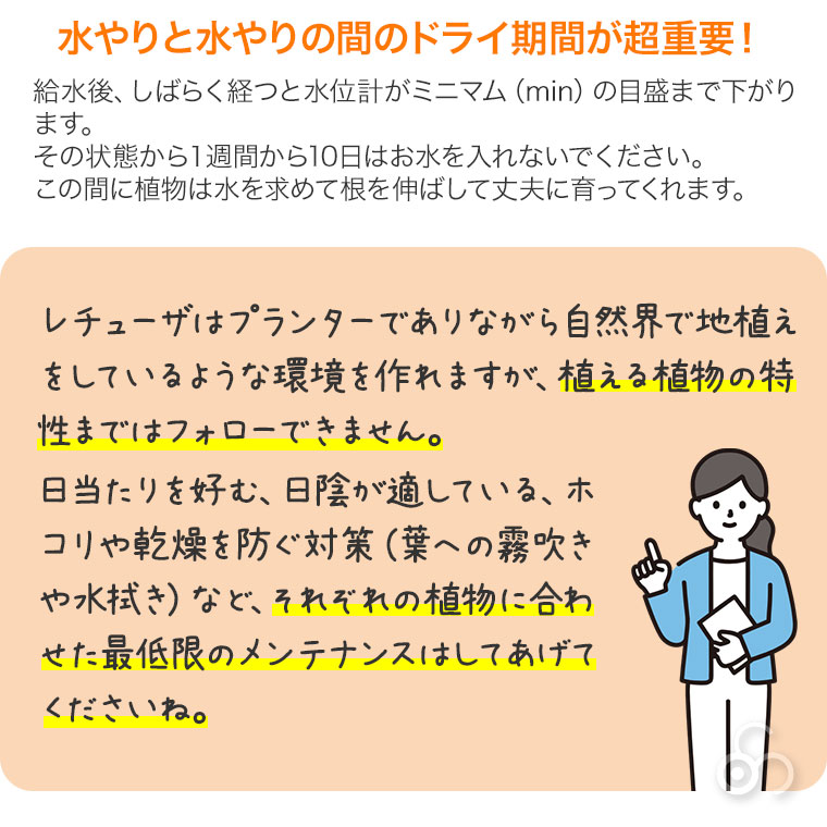 プランター レチューザ ラウンド35 LE-7035 LECHUZA 底面給水 底面灌水