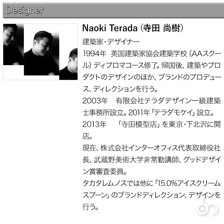 Lemnos（レムノス） CARVED Roman φ305mm 掛け時計 NTL10-19B : サンワ