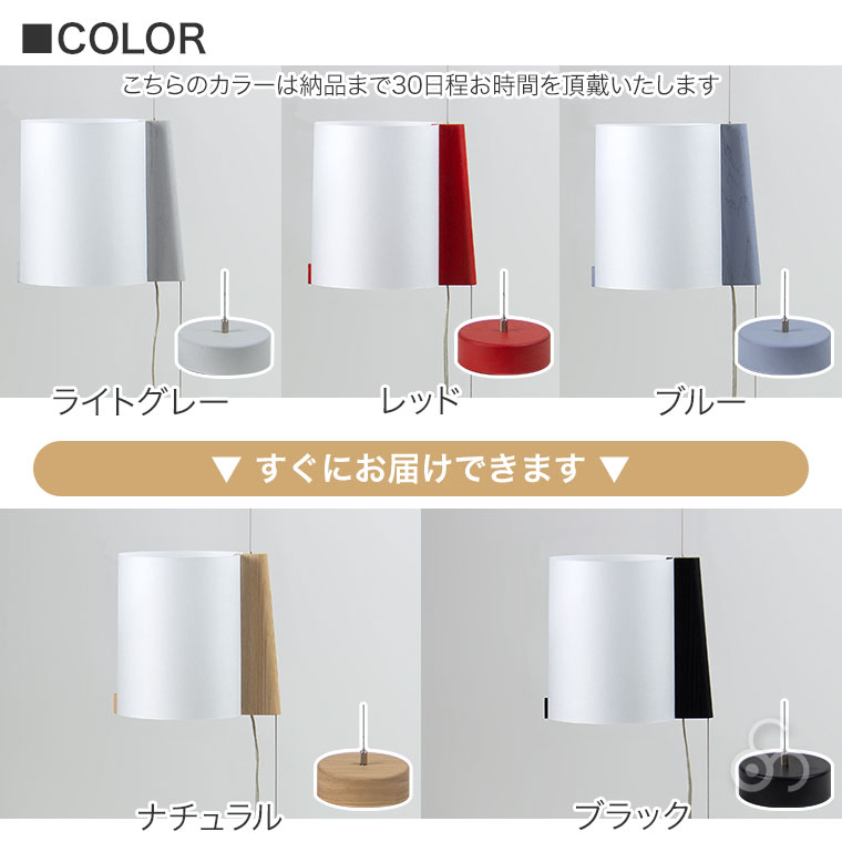 cosine（コサイン） (プレゼント付) フローティングライト ライト