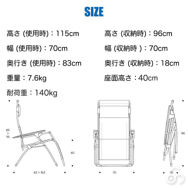 Lafuma Mobilier ラフマモビリエ リクライニングチェア Futura