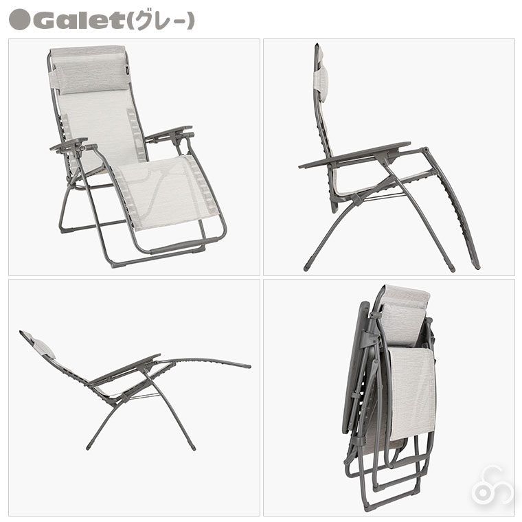 Lafuma Mobilier ラフマモビリエ リクライニングチェア Futura