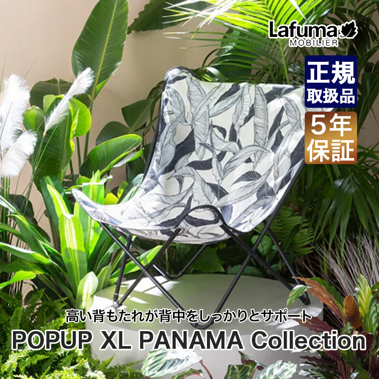 美品！lafuma ラフマモビリエ バタフライチェアカーキアウトドア椅子キャンプ Lafuma Mobilier mobilier ラフマモビリエ バタフライチェア