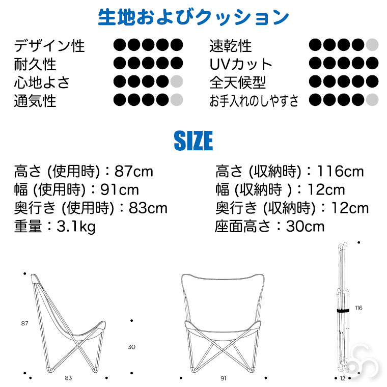 Lafuma Mobilier ラフマモビリエ フォールディングチェア Pop Up XL