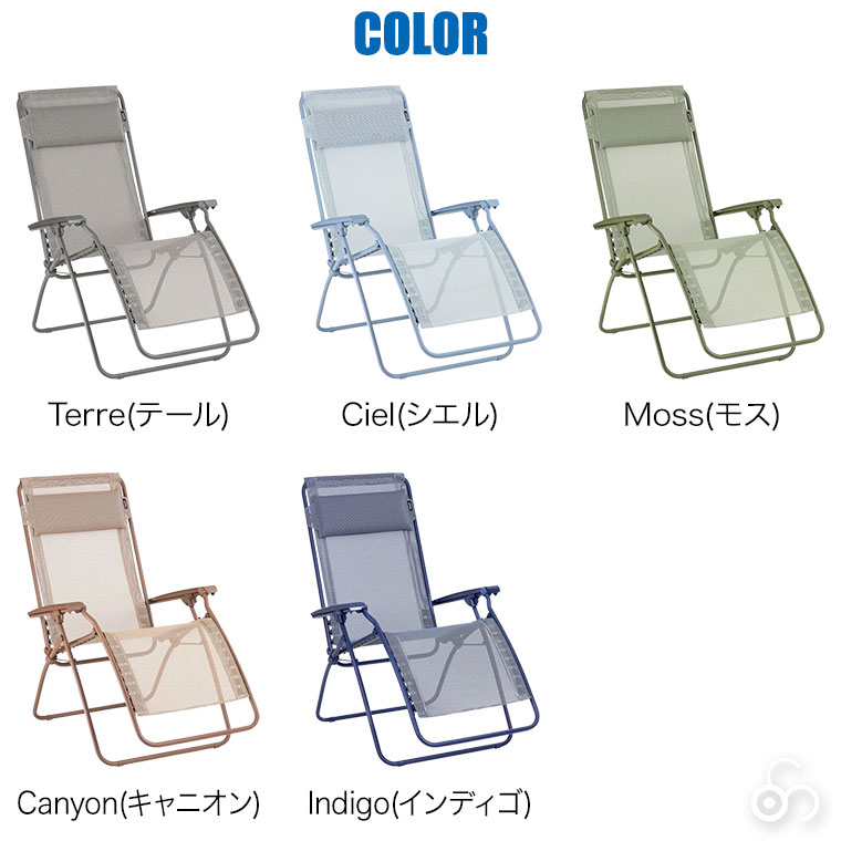 Laguna Mobiliere(ラフマモビリエ）キャンプ用イスx 2脚 訳あり】ラフマ モビリエ Lafuma MOBILIER リクライニングチェア