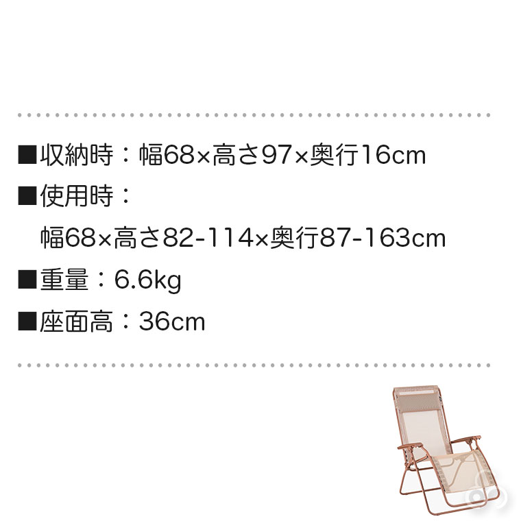 Lafuma Mobilier ラフマ モビリエ リクライニングチェア R CLIP