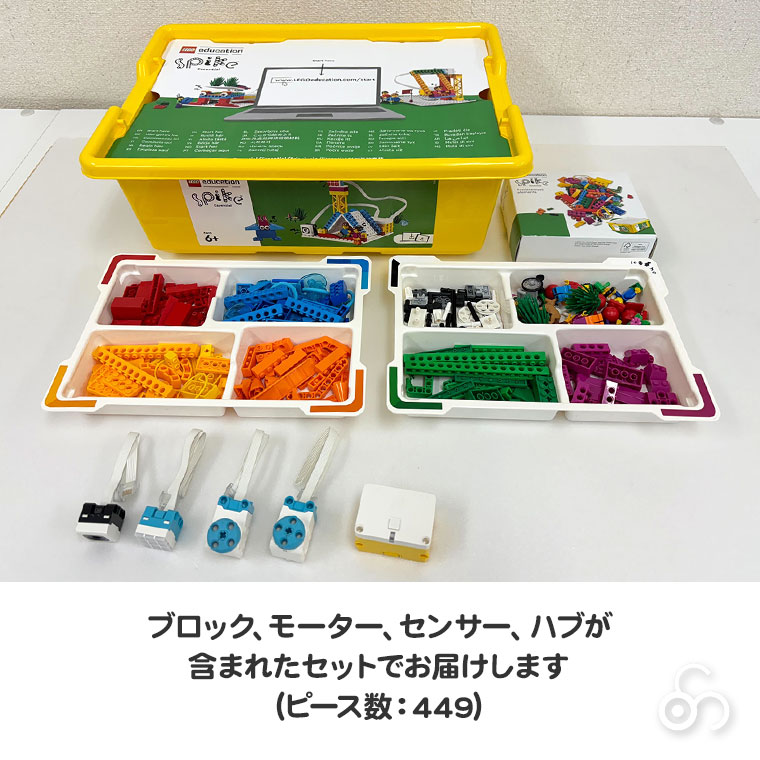 LEGO（レゴ） レゴエデュケーション SPIKE エッセンシャル(ベーシック