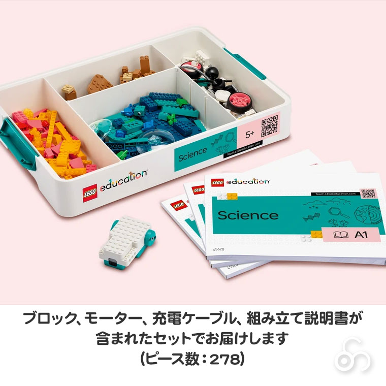 LEGO（レゴ） レゴエデュケーション サイエンス 5＋ 45620 STEAM 理科
