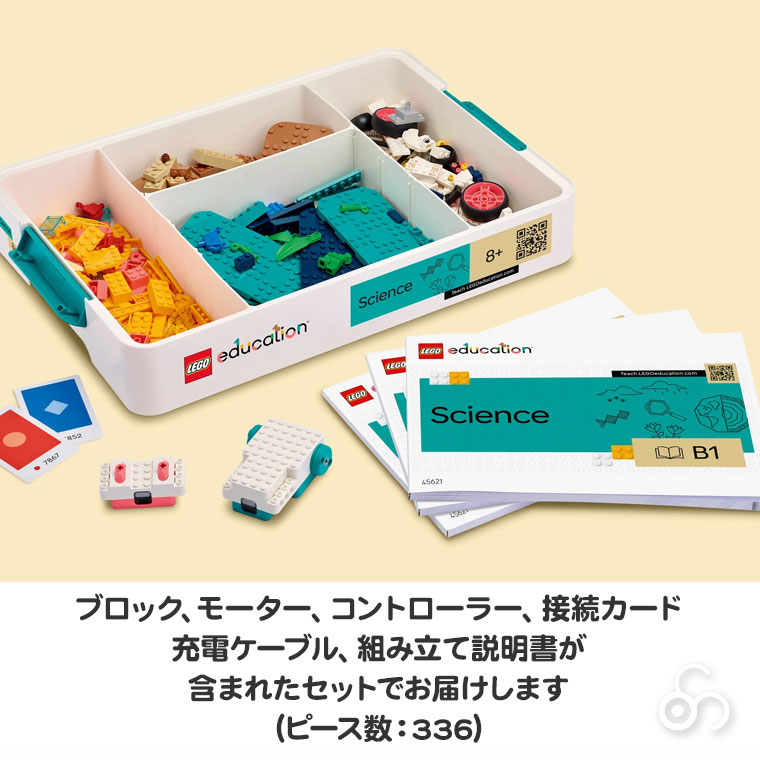 LEGO（レゴ） レゴエデュケーション サイエンス 8＋ 45621 STEAM 理科 