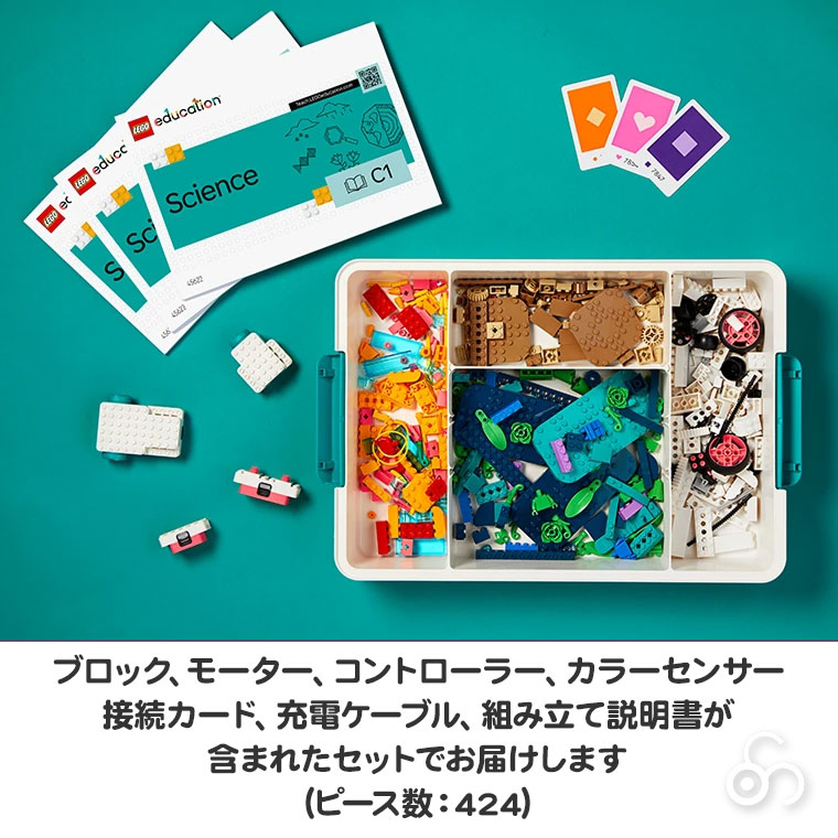 LEGO（レゴ） (レビュー特典あり) レゴエデュケーション サイエンス 