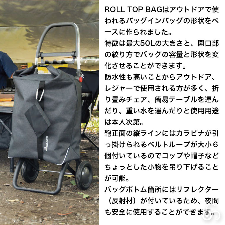 【匿名配送】ROLAER ロルサー4輪ショッピングカート 楽天市場】ロルサー 4輪 ショッピングカート+ALL THERMO (4輪