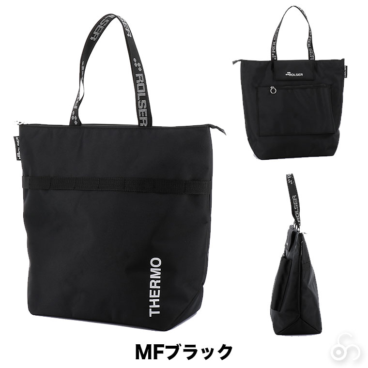 【匿名配送】ROLAER ロルサー4輪ショッピングカート ROLSER ロルサー 4輪 ショッピングカート+ALL THERMO (4輪