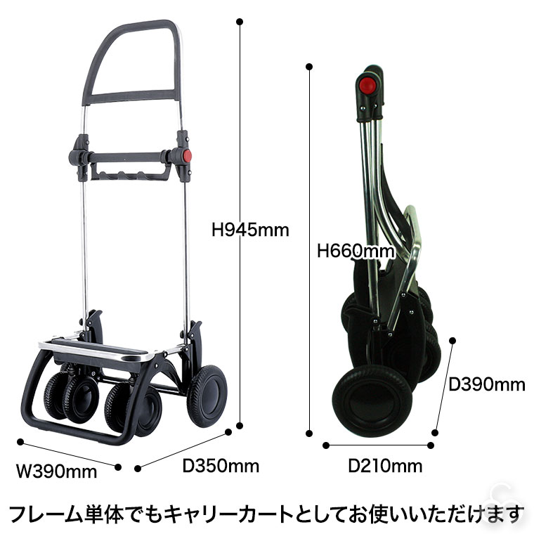 Amazon｜ロルサー 4輪 ショッピングカート+ROLL TOP (4輪
