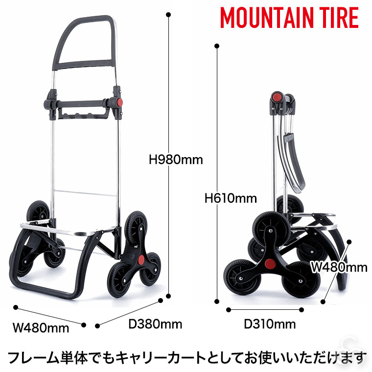 ROLSER（ロルサー） ショッピングカート 6輪+ROLL TOP (6輪フレーム+
