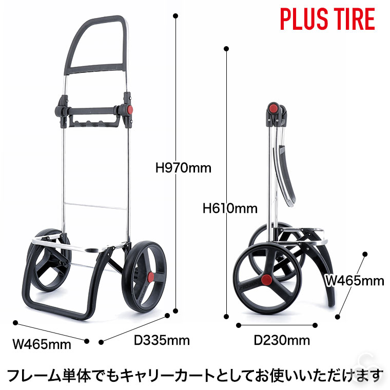 ROLSER（ロルサー） (母の日限定プレゼント) ショッピングカート 6輪+