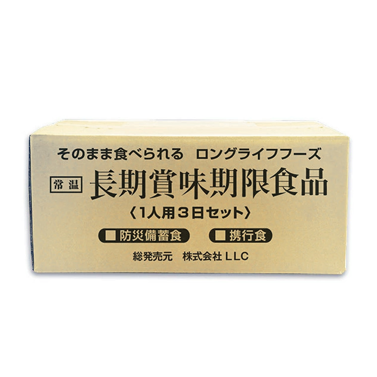 6年保存 ロングライフフーズ LLF食品 Aセット 1人用3日分 29食入り 非常食 保存食 災害食 防災 災害 被災 避難 緊急 備蓄 LLF-Aの画像