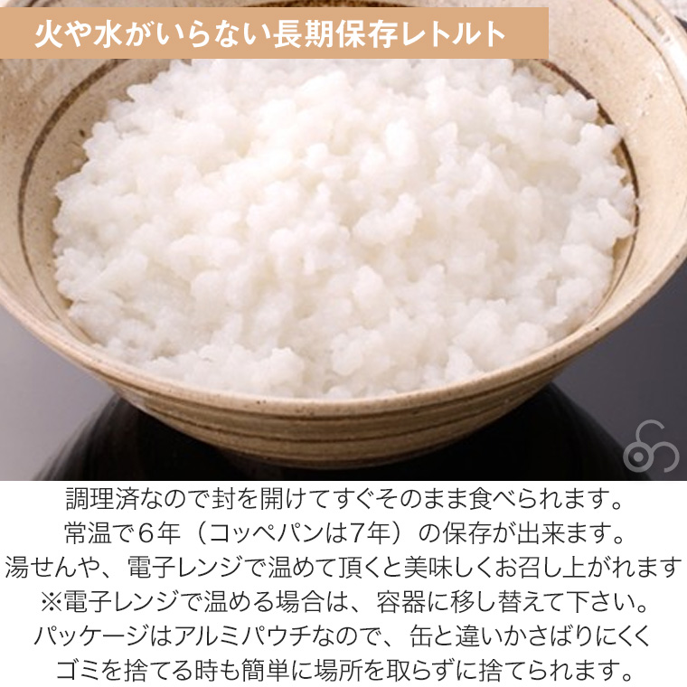 6年保存 ロングライフフーズ LLF食品 Aセット 1人用3日分 29食入り 非常食 保存食 災害食 防災 災害 被災 避難 緊急 備蓄 LLF-Aの画像
