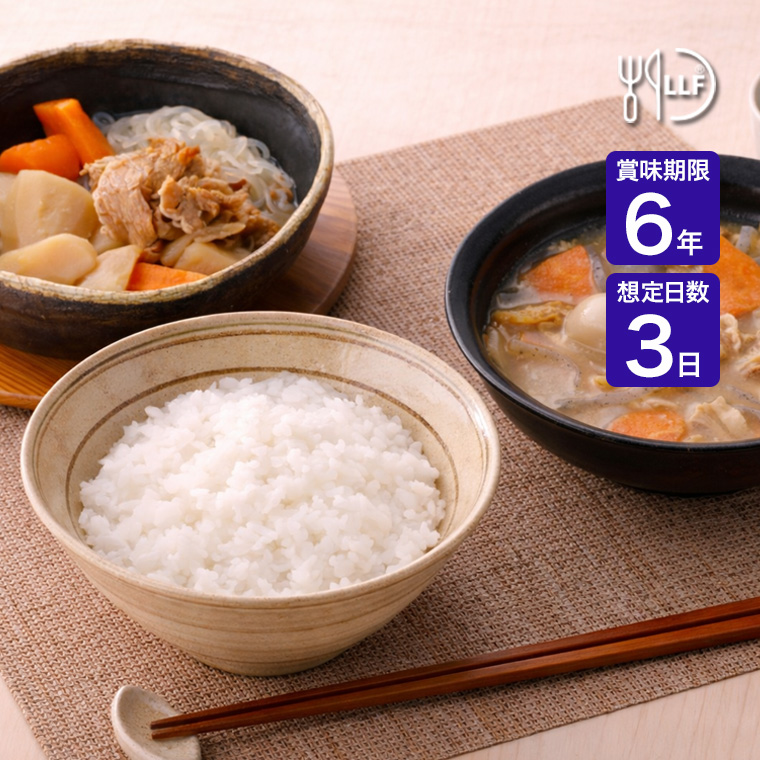 保存食セット 6年保存 LLF食品 Cセット(カロリー食) 1人用3日分 22食