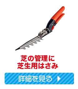 電動芝刈り機 キンボシ ハイパーグリーンモアー ハイ＆ロー GAH-3000HL