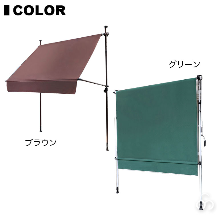 リビングアウト(Living Out) たてす グリーン 本体: 奥行290cm Amazon | リビングアウト(Living Out) 洋風たてす 2m グリーン