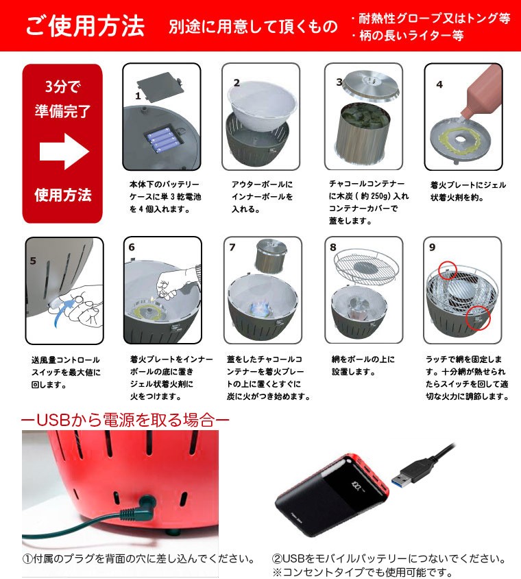 旧商品 無煙炭火バーベキューコンロ ハーフェレ ロータスグリル