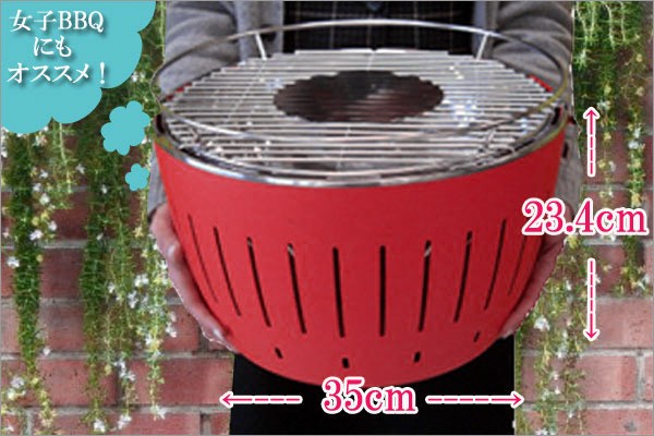旧商品 無煙炭火バーベキューコンロ ハーフェレ ロータスグリル