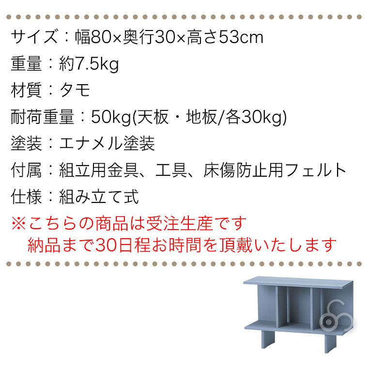 (プレゼント付) cosine コサイン サイドシェルフ ライトグレー レッド ブルー LS-05CT 無垢材 木製 おしゃれ_15