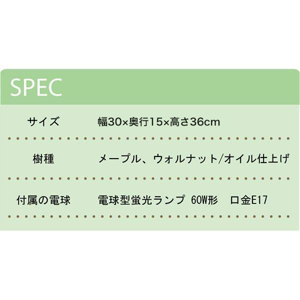 (プレゼント付) コサイン cosine オーバルランプ LT-02NM テーブルランプ インテリアライト おしゃれ 木製 旭川家具｜sun-wa｜05