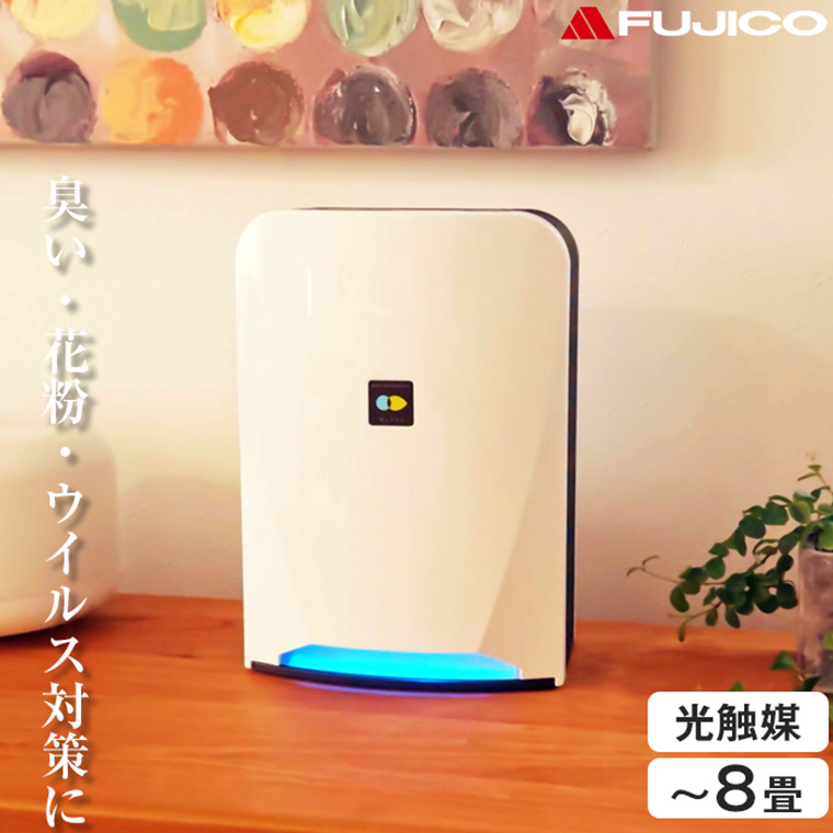 Blue Deo 空気清浄機 S型 光触媒 〜8畳 静音 消臭 除菌 花粉 ウイルス アレルゲン 軽量 コンパクト