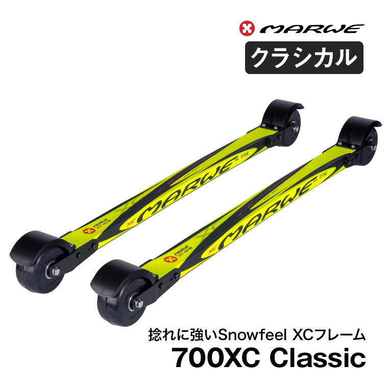 MARWEローラースキー(SK) マーウィー MARWE クロスカントリースキー ローラースキー クラシック