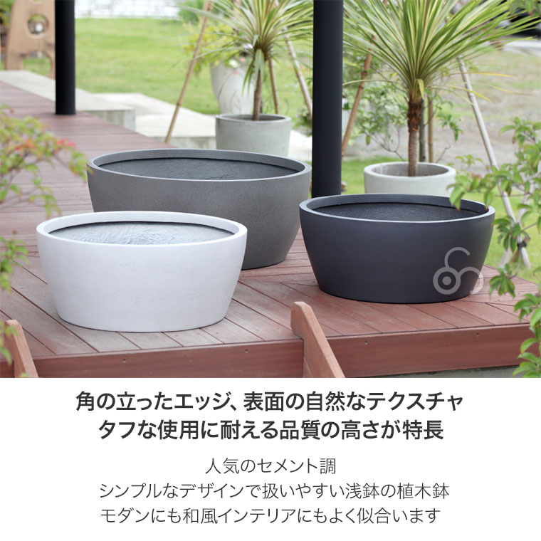 あること 送料無料 軽い ガーデニング 園芸用品 2年保証 グレー ホワイト Mf 1995 041u 植物 庭 ホテル 玄関 オフ プランター 植木鉢 おしゃれ 鉢 テーパーラウンド アーバン 41 モダン シンプル 頑丈 軽量 ラッピング あること 送料無料 軽い ガーデニング 園芸用品 2年保証 グレー ホワイト Mf 1995 041u 植物 庭 ホテル 玄関 オフ プランター 植木鉢 おしゃれ 鉢 テーパーラウンド アーバン 41 モダン シンプル 頑丈 軽量 ラッピング