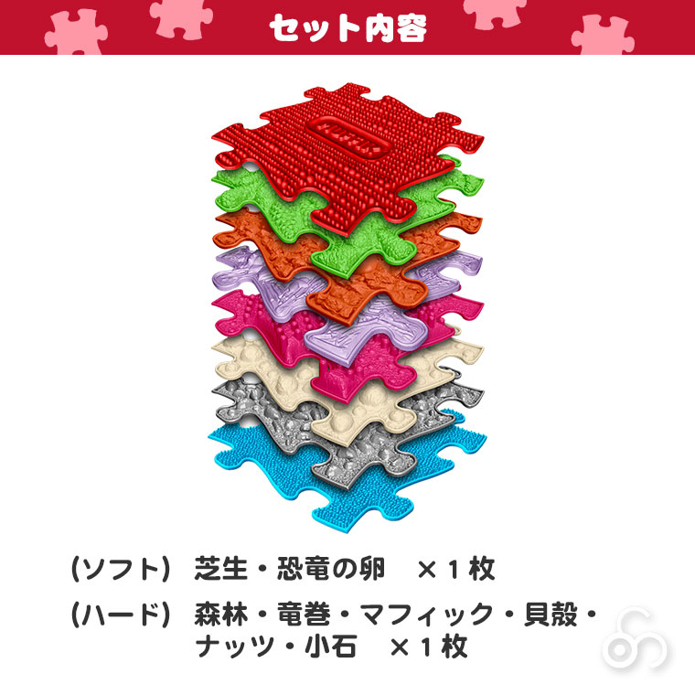 マフィック タイルズ・ミディアム MF20 (8枚入) MUFFIK 知育玩具