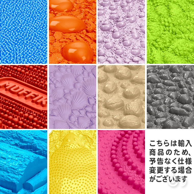 マフィックタイルズ・ヒュージ MF26 (13枚入) MUFFIK 知育玩具 マット